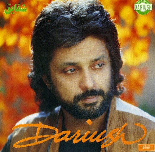 دانلود آلبوم Dariush - Shaghayegh داریوش